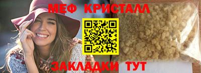 эйфоретик Гай