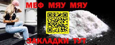 2c-b Гагарин