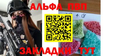 2c-b Гагарин