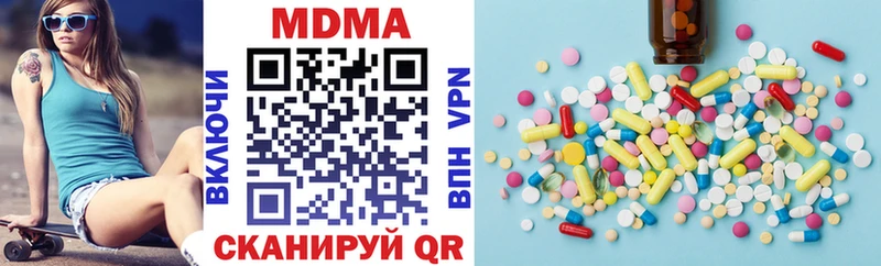 OMG зеркало  Фурманов  MDMA Molly 