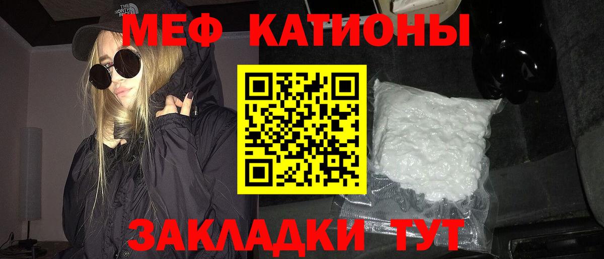 МЕФ  Фурманов