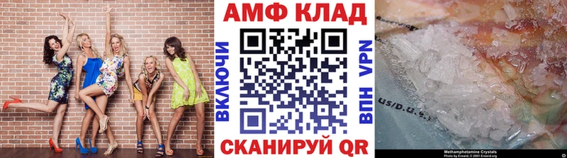 Первитин Декстрометамфетамин 99.9% Фурманов