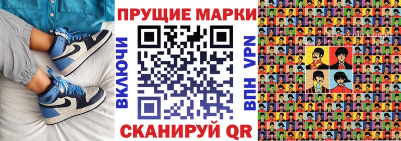 продажа наркотиков Фурманов Марки N-bome 1,8мг
