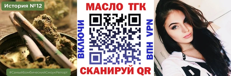 ТГК вейп с тгк  дарк нет состав  Фурманов  блэк спрут как зайти 