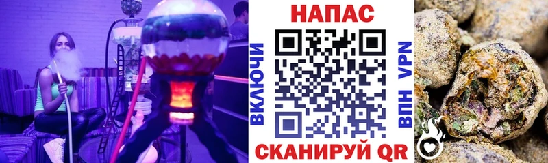 МАРИХУАНА план  Фурманов 