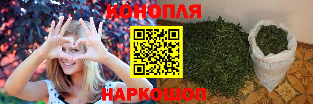 Бошки марихуана THC 21%  Марихуана THC 21%  Вход с VPN  Фурманов 